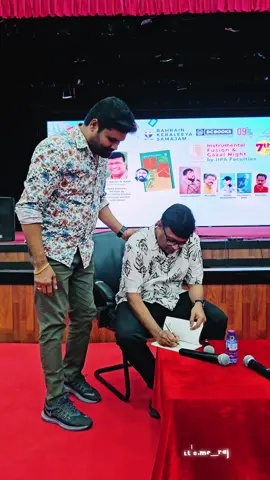 നേരിൽ കാണാൻ ആഗ്രഹിച്ച ഒരു വണ്ടിപ്രാന്തൻ.....🚗... 😍... 🫂 അതിന് ഉപരി അസാധ്യ യാത്രികൻ.... 🙌 എഴുത്തു കാരൻ.... 📝 ബൈജു.. എൻ... നായർ..... 😍 #itsme___raj  #bahrain🇧🇭  #വണ്ടിപ്രാന്തൻ🚗 #നാട്ടിൻപുറത്തുകാരൻ🏠☎️🚲 #പാലക്കാടൻ🌾🏡 