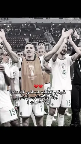 هي احسن حاجة مايزيدش يدخلو #dzaier🇩🇿 #algerie🇩🇿_maroc🇲🇦_tunisie🇹🇳 #fyp #mems 