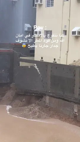 #امطار_جدة #جدة_الان  #امطار 