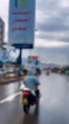 شاهد جمال مدينه إب 😍#ولنا_في_الطبيعه_خيال #إب_قلبي💚 #محمد_العماد #اصرف_نضر_وشبع_قهر😎 #تصاميم_فيديوهات🎵🎤🎬 