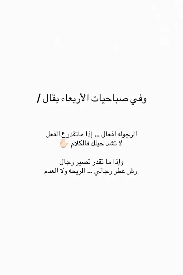#مالي_خلق_احط_هاشتاقات #شعر  #الشعب_الصيني_ماله _حل #fyp #بيت_شعر 
