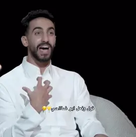 والله حرام انه بديل بينتو #نواف_العقيدي #alnassr #fyp #explore 