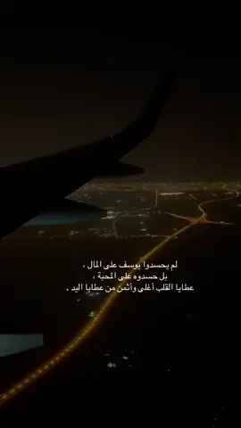 #قران_كريم #راحة_نفسية #explore #fyp #foryou 