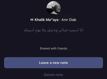 ولا يـوم أسيبـك.                               #مالي_خلق_احط_هاشتاقات🦦 #.         #تعليقاتكم #أكسبلور #pppppppppppppppp #CapCut 