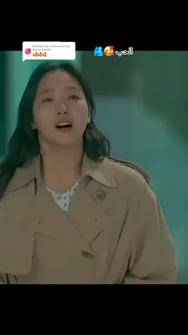 Réponse à @flower.pink96  #الحب #Love #us #goddess #us 