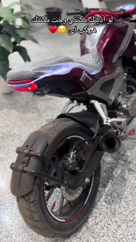 #اجمد Rs فى مصر#ميت غمر بالتحديد#rs ♥️🏍️😉