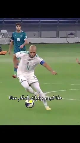 #كأس_العرب #الجزائر #قطر #foryoupage #fyp 