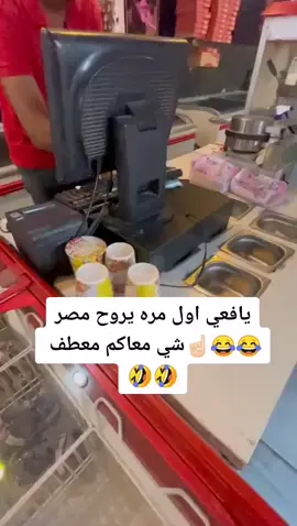 #يافع_الارض_الطيبه_فديت_ترابه #اكسبلور_تيك_توك #الشعب_الصيني_ماله_حل😂✌️ 