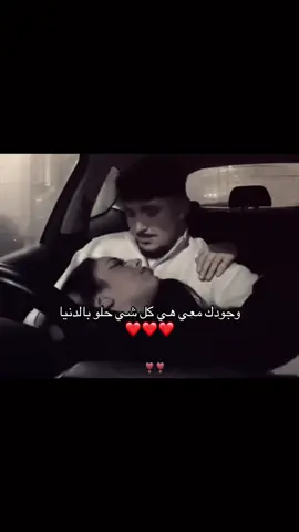#❤️❤️ #منشن_للي_تحبه 