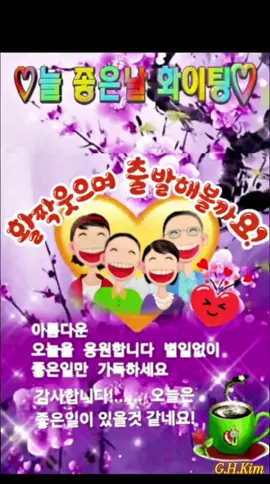 #웃음을 漢字로 표현한 이야기#