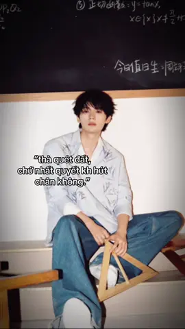 kiểu nào e cũng thích #xh #tranq #chuducnhien #viral 
