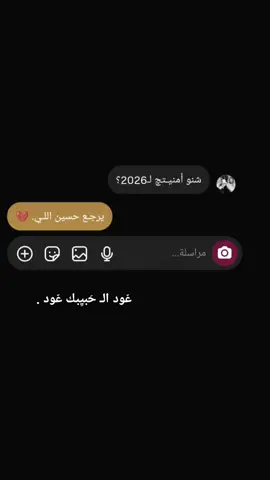 #ارد_المتابعه @🧋* #اكسبلور #bbbbbbbbbbbbbbbbbbbbbbbb #اغاني_عراقيه #اعاده_نشر🔁 