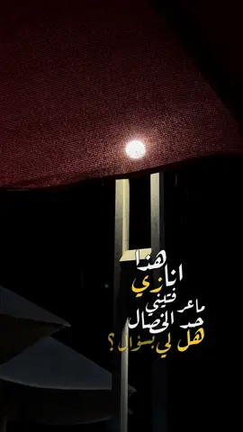 هذا انا زي ماعرفتيني🥀💔#بيج_سام #حزين #استوريهات #khalil #vairal 