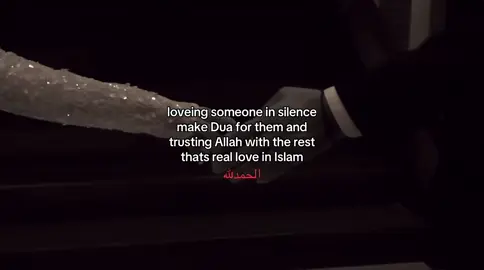 يارب اجعلها من نصيبي❤️#creatorsearchinsights #دعوات #زواج #نصيب #D 