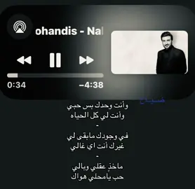 #fyp #explore #ضياع #ماجد_المهندس 