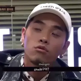 ကြိုက်ရင်❤️ပေးသွား🍁🍁🍁🍁🍁🍁🍁