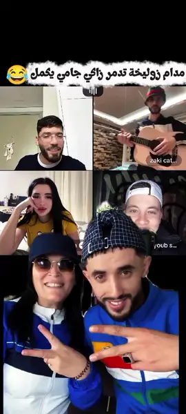 #phobia_isaac #zakicatalonia #الشعب_الصيني_ماله_حل😂😂 