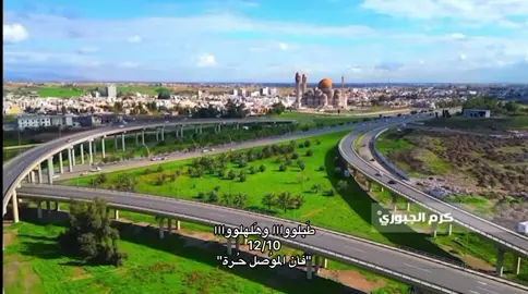 ايام التحرير والمُعاناة الي كنا نحسها مو قليله الحَمدُلله عدت تتذكر ماتنعاد ان شاء الله🩷 #تحرير_الموصل #عيد_النصر #foryoupage #foryou #الشعب_الصيني_ماله_حل😂😂 