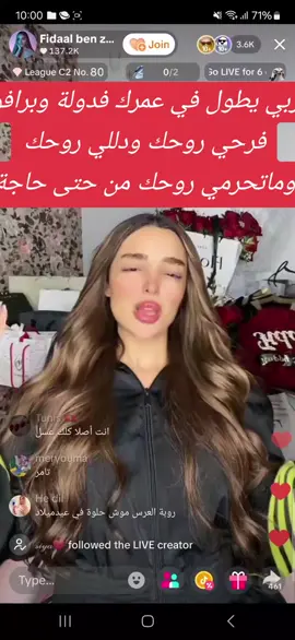 @Fidaal ben zareb #explore #قسمةونصيب #happybirthdaytome🎂🎉 #دللي نفسك#فيدالةالتونسية 