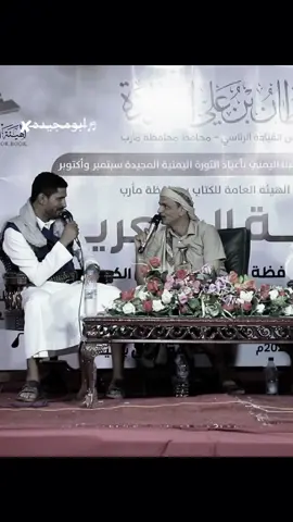 ماشي قلق لوهو نسق يدحن نسق #الشاعرعلي باسويدان العقيلي #مشاهير_تيك_توك #اكسبلوورررررر 