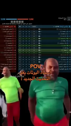 😂😂 #اكسبلور #اكسبلورexplore #bf6 #battlefield6 #battlefield 