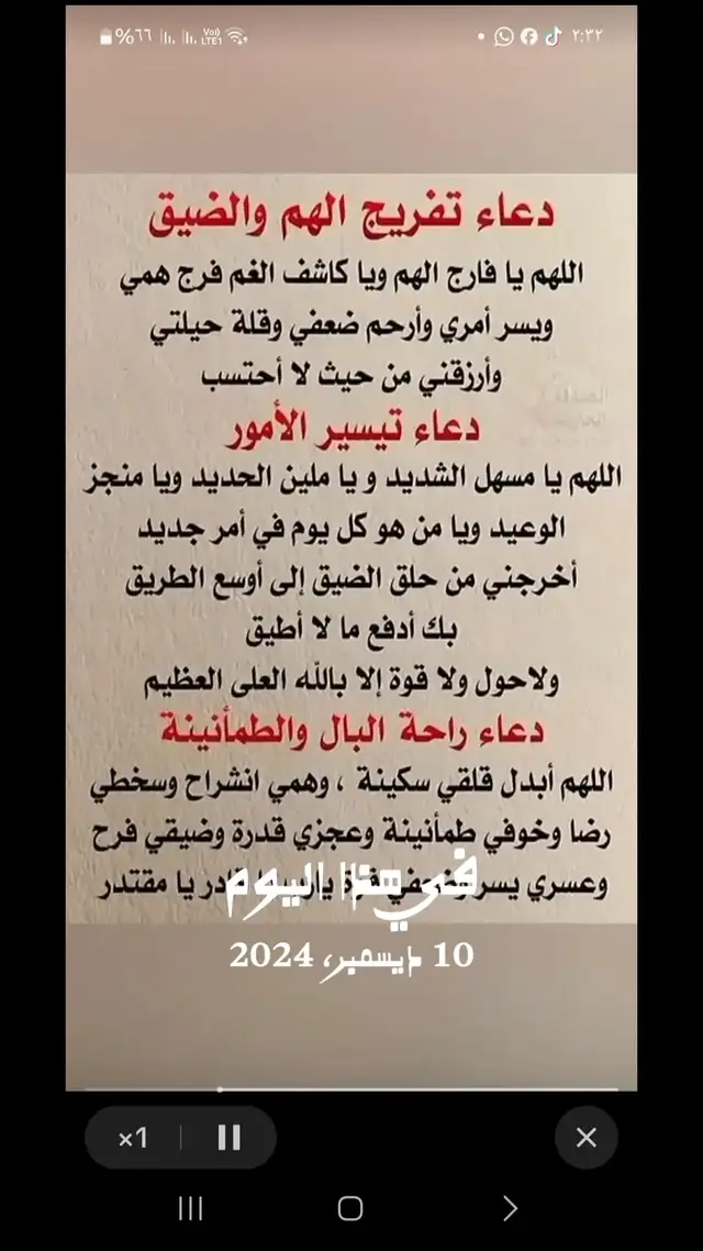 #في هذا اليوم