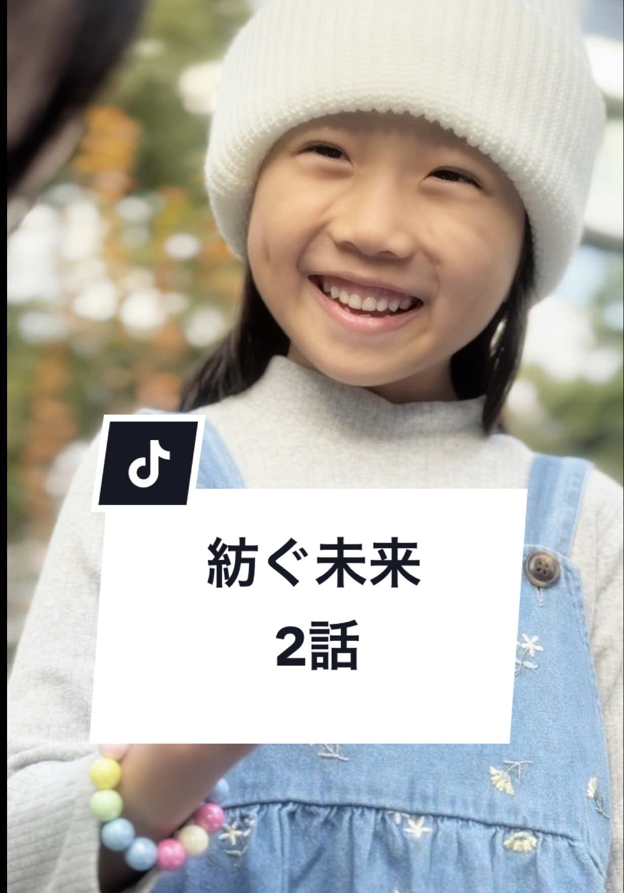 3人組で孤独を感じたことありませんか？#学生 #人間関係 #思春期 #孤独 #ショートドラマ  ｰｰｰ紡ぐ未来 2話ｰｰｰ @清水 あす香  @せらぴー (土屋惺来)  @MOB ✌︎ ʘ̅͜ʘ̅ もぶ  @サクサク🌸🥥  @タムラユウキ  [プロデューサー・脚本] MOB ✌︎ ʘ̅͜ʘ̅ もぶ  [監督]サクサク