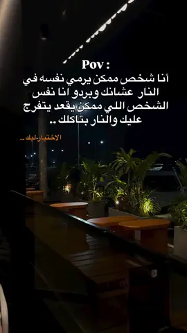 #viral #fyppppppppppppppppppppppp #explor #foryou 