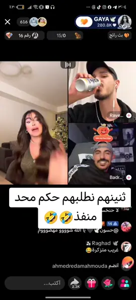 محد منفذ🤣 #GAYA #GAYA #gaya @GAYA🕊️ 
