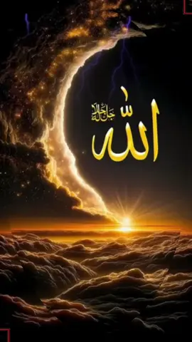 #☝️☝️🤲🏻🤲🏻☝️☝️ 