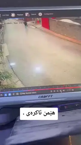 یەک دەستەکی پیوە بگرن مەعقول نییە ئەوە ئەوهاا یان مالا خۆ خەرا ئەکە یان یا عالەمی ئەوها بە سەرخۆشی