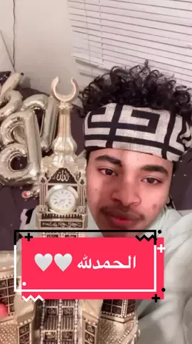 #الحمدلله_دائماً_وابداً #الحمدالله_علی_کل_حال❤ 