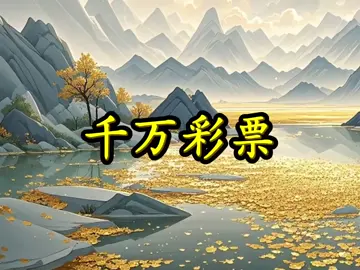 #国学 #国学文化 #国学智慧 #悟人生之道 #国学经典 #传统文化 #人生感悟 #国学文学 #国学传统 #人文科学