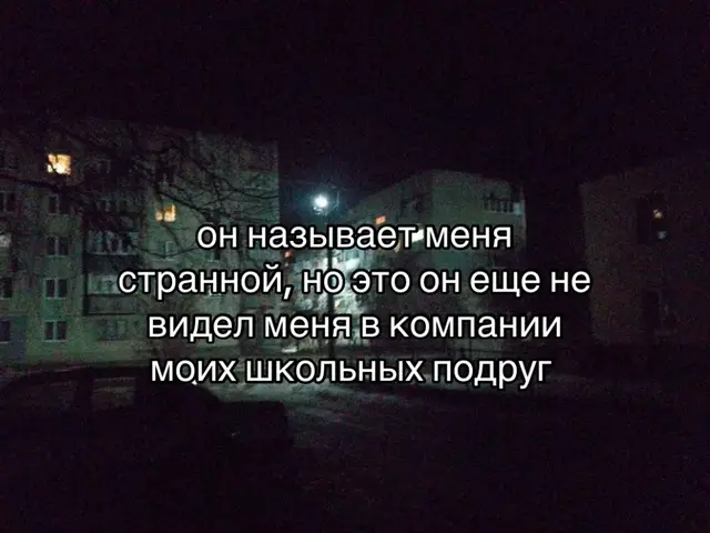 #щп #щитпост 