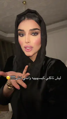 ماقدر اتقبل البنت وهي تاكلها لان منجد في جميع الاصناف والاكلات خلوها للرجال وخلاص🙂! #foryou #مالي_خلق_احط_هاشتاقات #الشعب_الصيني_ماله_حل😂😂 #fyp #اكسبلورexplore 