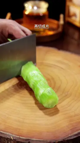 品尝美食，是对自己的一种奖赏，也是对生活的热爱，美食是我生活中的明亮星辰，照亮每个日常。#家常菜 