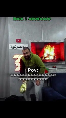 مو طبيعي 😂😂  #barcelona #reaction #explore #fyp 