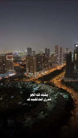 #CapCut #الشعب_الصيني_ماله_حل #الشتا #dubai #mood 