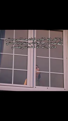 يحزن#foryoupage #اكسبلورexplore #fypシ #afrasaraçoğlu #افرا_ساراتش_اوغلو 