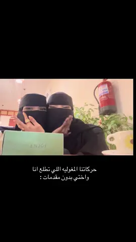 😭😭😭#مالي_خلق_احط_هاشتاقات #اختي #قهوه 