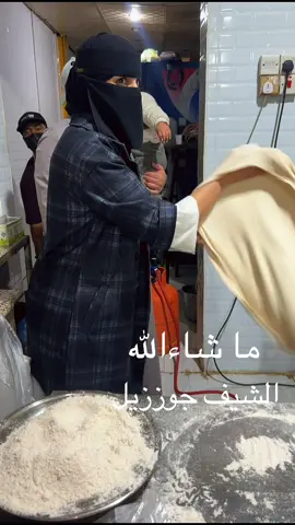 #جوززيل #اكسبلورررررررررررررررررررر #مطعم جوززيل#عرعر_الشمال_اكسبلور #اكسبلورررررررررررررررررررر 