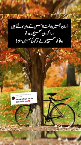 Replying to @meerxrifzaib it's true line 💯💫 repost request dear tiktok team plz don't under visws my video #viral_video #fyppp #fypppppppppppppp #foryoupage❤️❤️ #poetrilovers😔💫sadfeelings🥺♥ 