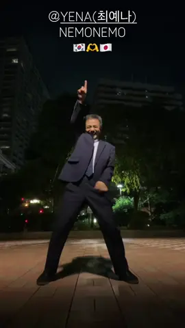 #思い出 #YENA #NEMONEMO #🇰🇷 #🇯🇵 
