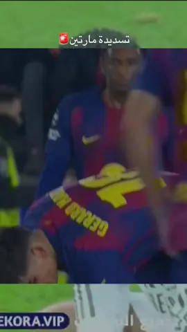 تسديدة جيرارد مارتين في مباراة امس بين برشلونة و فريق فرانكفورت على الملعب 🥹