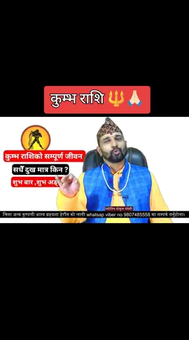 #jayshirriramjayho🙏🏻🙏🏻🌺 #jayshirriramjayho🙏🏻🙏🏻🌺 