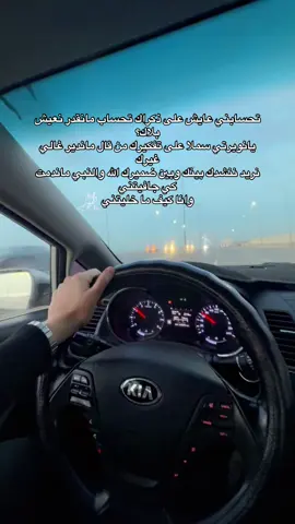 تحسابني عايش على ذكراك تحساب مانقدر نعيش بلاك؟ يانويرتي سملا على تفكيرك! من قال ماندير غالي غيرك نريد ننشدك بينك وبين ضميرك الله والنبي ماندمت كي جافيتني وانا كيف ما خليتني #الشعب_الصيني_ماله_حل😂😂 #ليبيا_طرابلس_مصر_تونس_المغرب_الخليج❤️🦅🧿 #tripoli_libya🇱🇾 #حي_الاندلس #الشتاء_البرد_اجواء_شتويه 