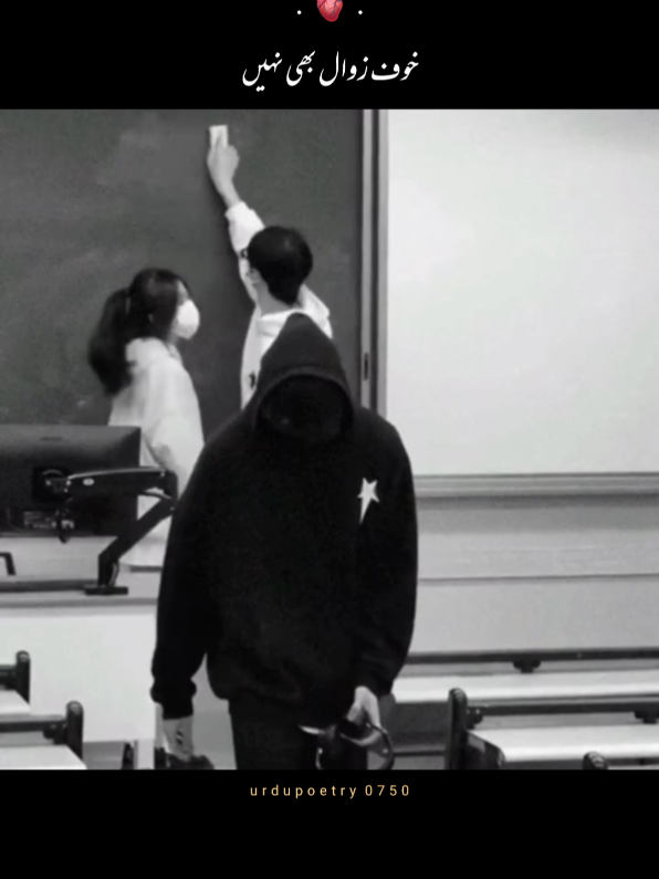 part 41 | 𝐊𝐡𝐮𝐟𝐞 𝐙𝐚𝐰𝐚𝐚𝐥 𝐁𝐡𝐢 𝐍𝐚𝐡𝐢 . . #urdupoetry #fypシ゚viral #growmyaccount 
