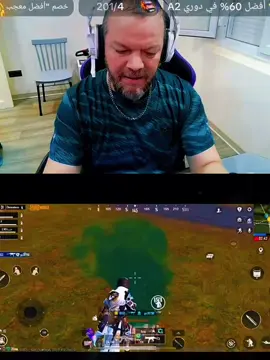 صوووت 🤣🤣🤣  #ميمز_العرب #تحشيش #بوبجي_تحشيش #بوبجي_محترفين #ستريم_سنايب @🇩🇿BOSS🇩🇿 @🇩🇿𝘾𝙝𝙖𝙝𝙞𝙣🇩🇿¹⁰⁷ @La mass le vrai🇩🇿 @TaKi😈 @ABDELKADER 