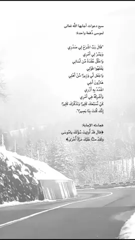 #عبارات_جميلة_وقويه😉🖤 #خواطر #اقتباسات #اكسبلور #fypシ゚viral🖤tiktok 