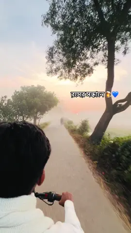 শীতের সকালে খেজুরের রস আহা শান্তি 🫠❤️‍🩹               #রস #শান্তি #vairal #foryou #brahmanbaria 